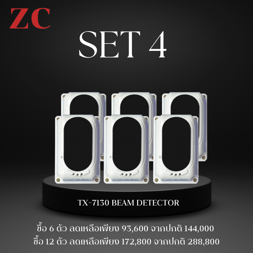 Beam detector
