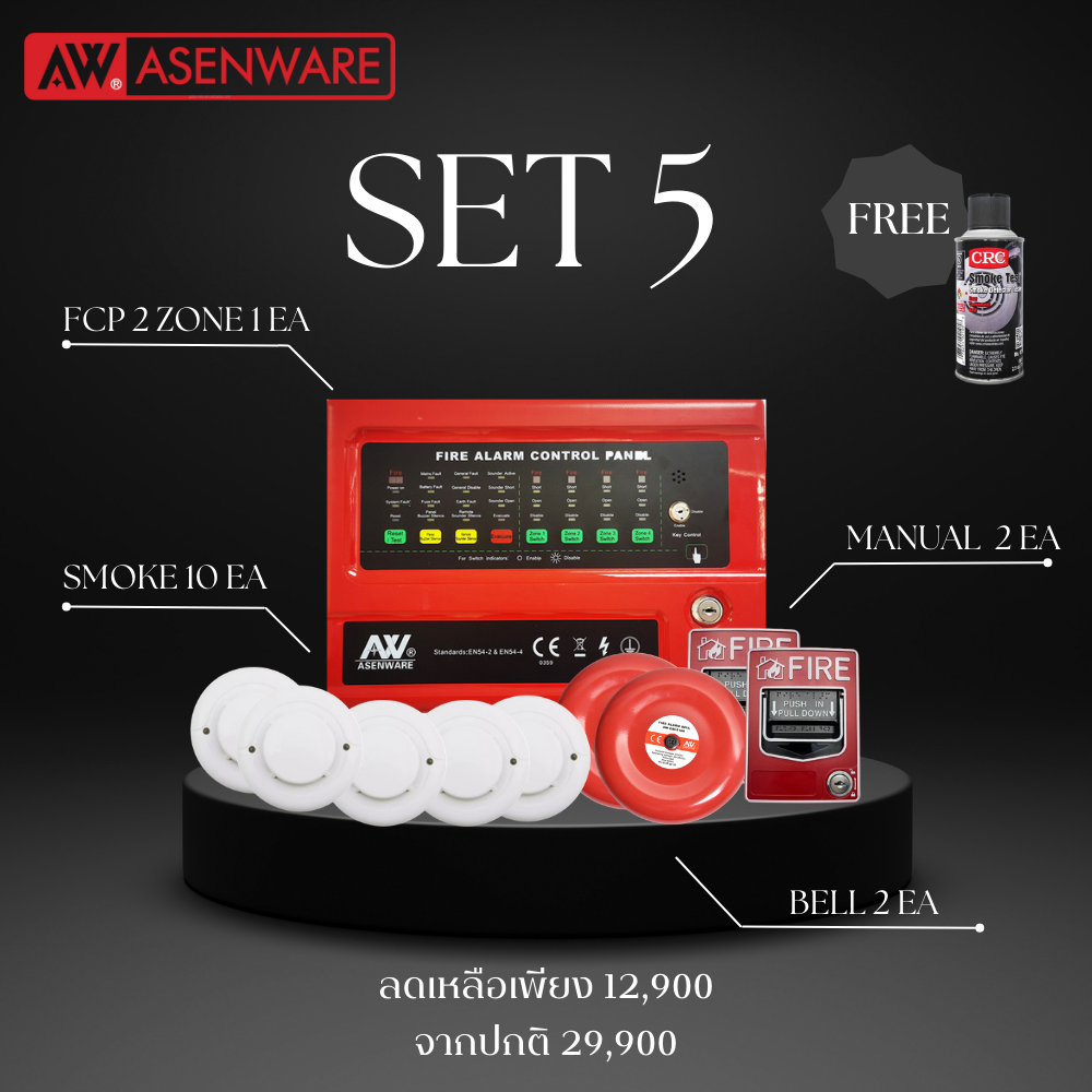 fire alarm control panel